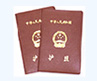 China Passport Extension